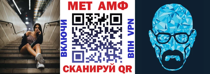 Амфетамин 98%  Истра 