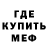 МДМА crystal Pauli Play