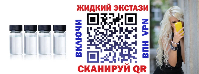 БУТИРАТ GHB  где продают   Истра 