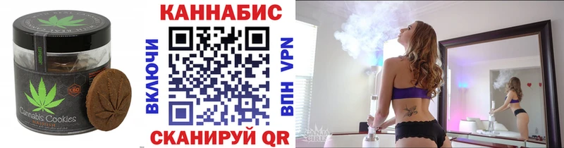 Cannafood марихуана  Истра 