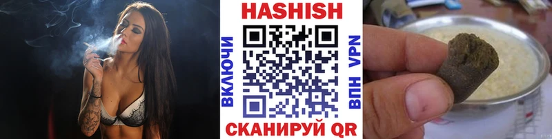 ГАШ Cannabis  Истра 