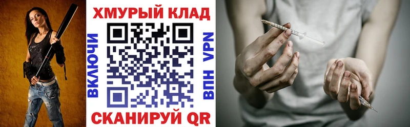 ГЕРОИН Heroin  Истра 