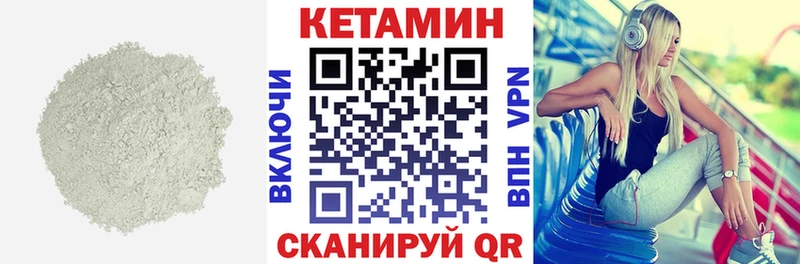 где купить наркоту  Истра  Кетамин ketamine 