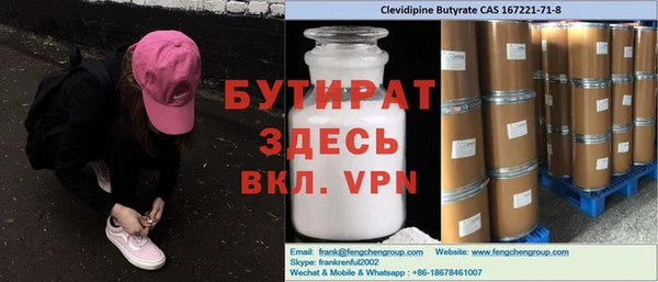 кокс Абинск