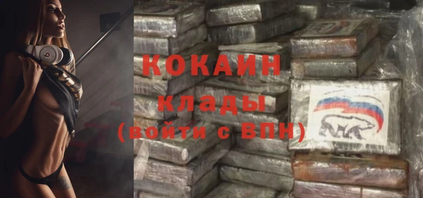кокс Абинск