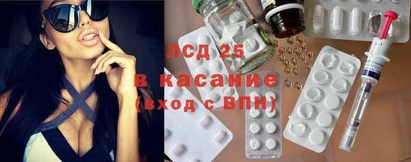соль курить ск Абдулино