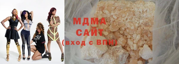 гашишное масло Абаза
