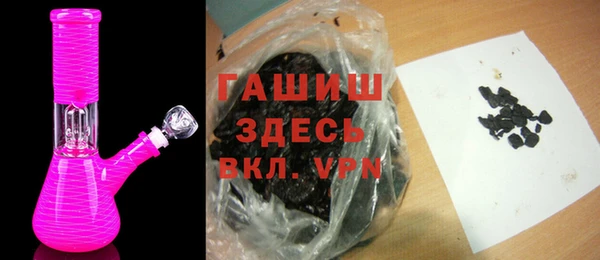 соль курить ск Абдулино