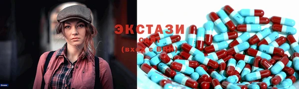 гашишное масло Абаза