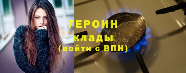 соль курить ск Абдулино