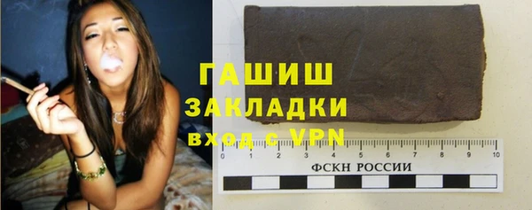 гашишное масло Абаза