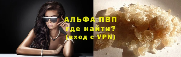 гашишное масло Абаза