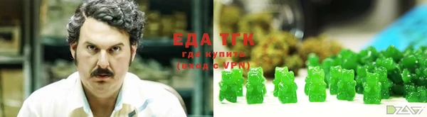соль курить ск Абдулино