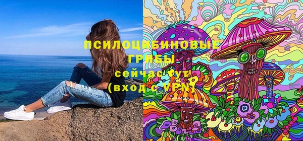 соль курить ск Абдулино