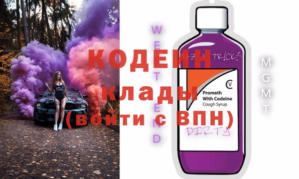 кокс Абинск