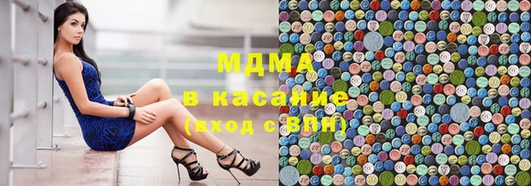 гашишное масло Абаза