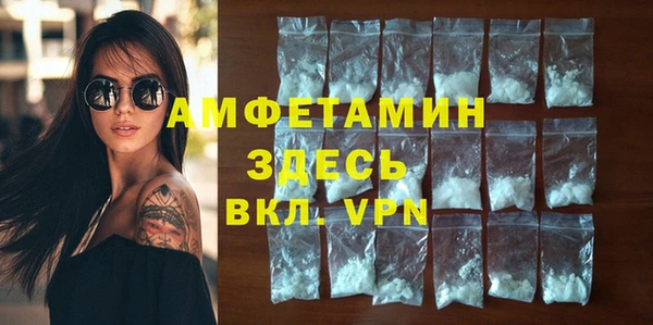 соль курить ск Абдулино