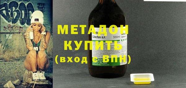 гашишное масло Абаза
