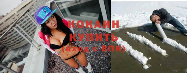 соль курить ск Абдулино