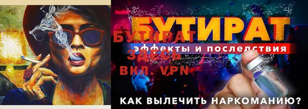 героин Покачи