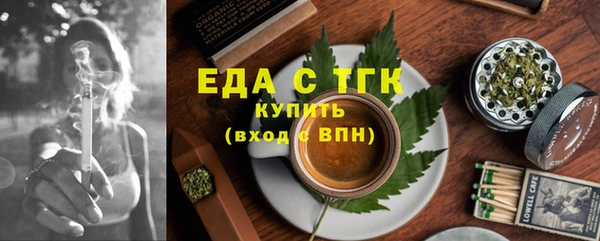 COCAINE Покровск
