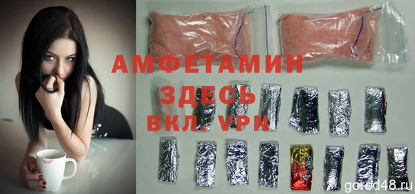 кокс Абинск