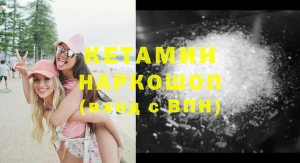 гашишное масло Абаза