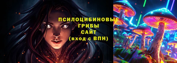 соль курить ск Абдулино