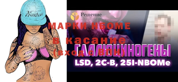 кокс Абинск