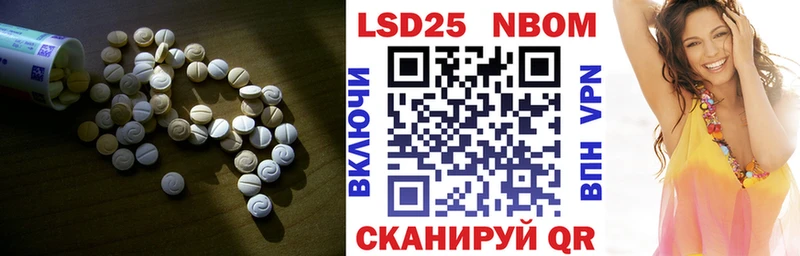 ОМГ ОМГ ссылка как найти закладки Истра Лсд 25 экстази кислота