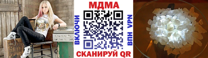 МДМА молли Истра