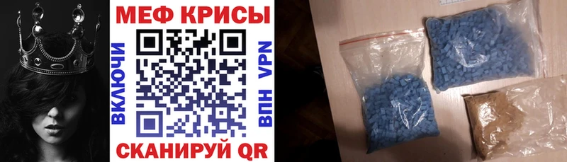 МЕФ VHQ  Истра 