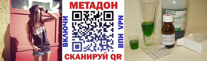 купить наркотики сайты Истра Метадон мёд