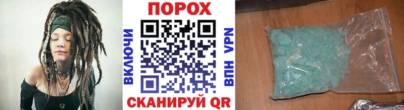 МЕТАМФЕТАМИН Methamphetamine  Истра 