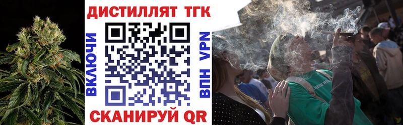Дистиллят ТГК Wax  Истра 