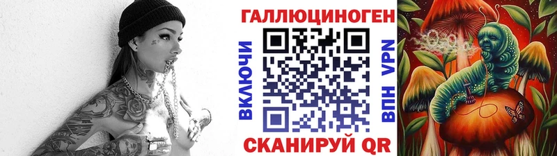 Псилоцибиновые грибы Cubensis Истра
